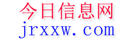 西峡今日信息网